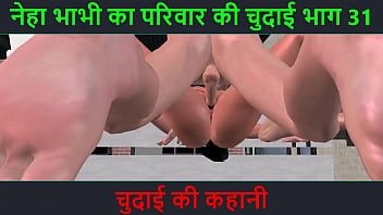 Play Hindi Audio Sex Story - Chudai ki kahani - Neha Bhabhi's Sex adventure Part - 31