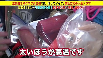 Play 277DCV-138 full version 